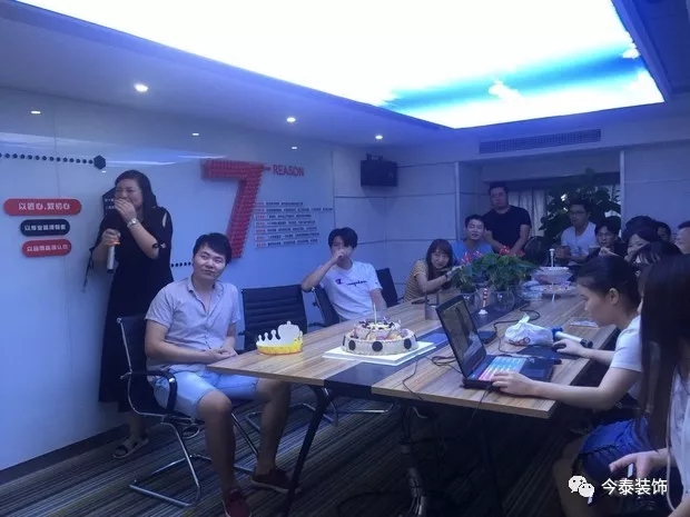 今泰裝飾家庭日暨8月員工生日會溫馨開啟!(圖5) 今泰裝飾家庭日暨8月員工生日會溫馨開啟!(圖5)