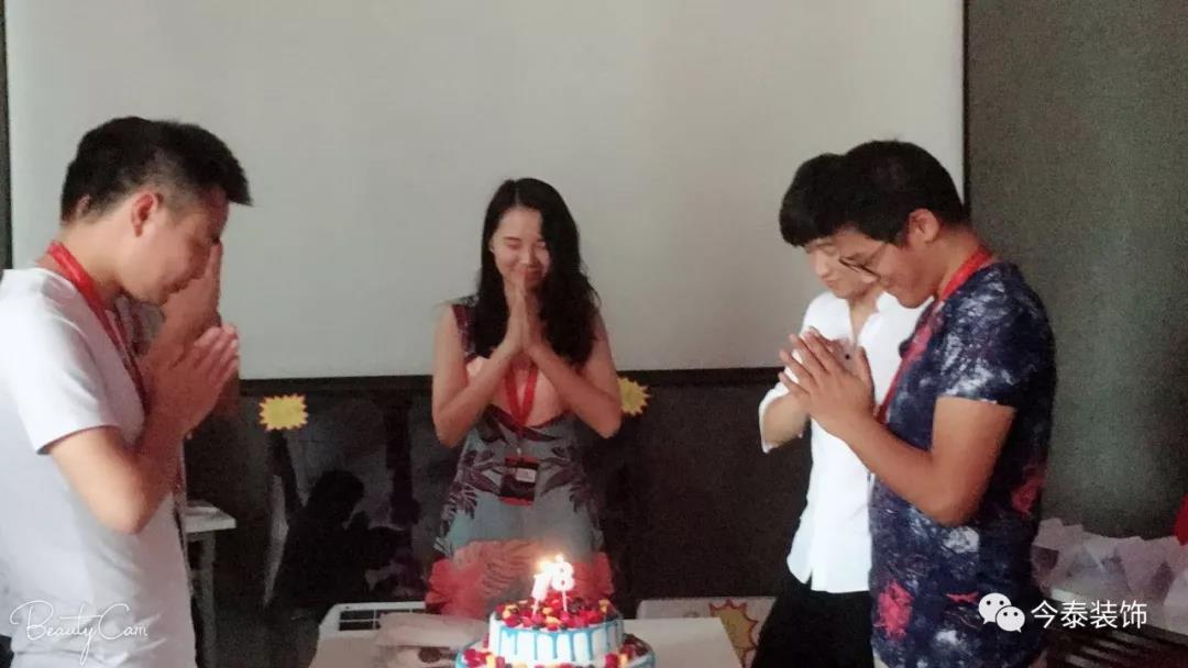 今泰裝飾家庭日暨9月員工生日會溫馨開啟!(圖17) 今泰裝飾家庭日暨9月員工生日會溫馨開啟!(圖17)