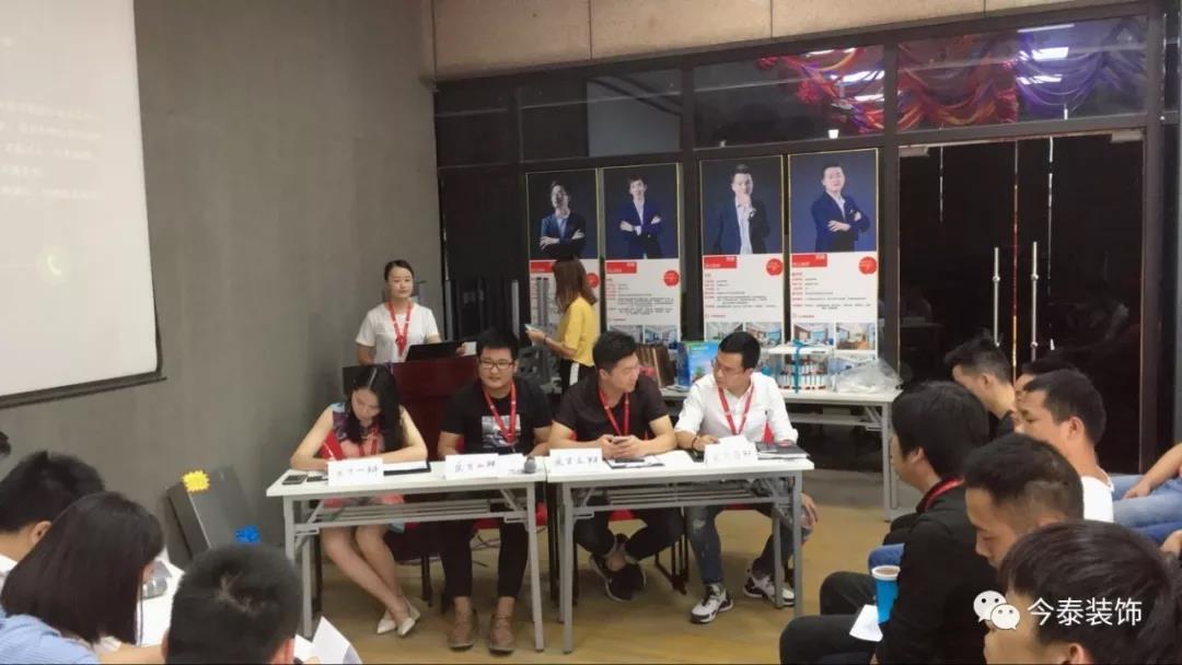 今泰裝飾家庭日暨9月員工生日會溫馨開啟!(圖10) 今泰裝飾家庭日暨9月員工生日會溫馨開啟!(圖10)