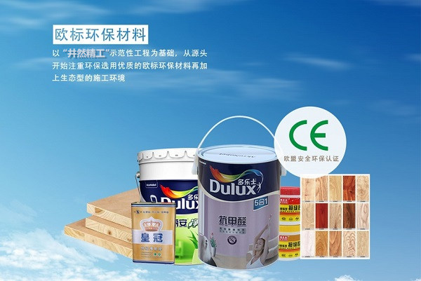 今泰精工環保工程詳解,三重防護體系打造環保(圖2) 今泰精工環保工程詳解,三重防護體系打造環保(圖2)