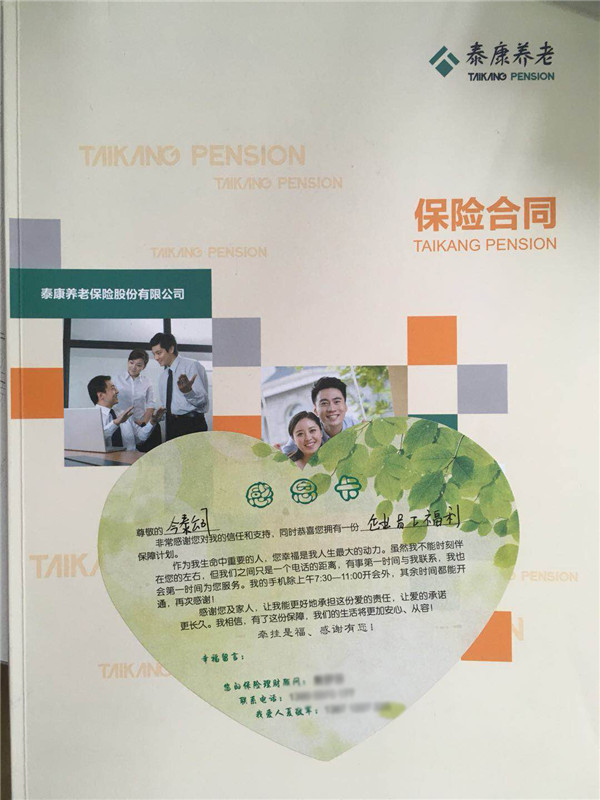 千萬別讓馬路施工隊(duì)毀了溫暖的家(圖2) 千萬別讓馬路施工隊(duì)毀了溫暖的家(圖2)