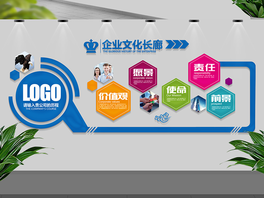 辦公室裝修五大要點(diǎn),你get到了嗎?(圖1) 辦公室裝修五大要點(diǎn),你get到了嗎?(圖1)