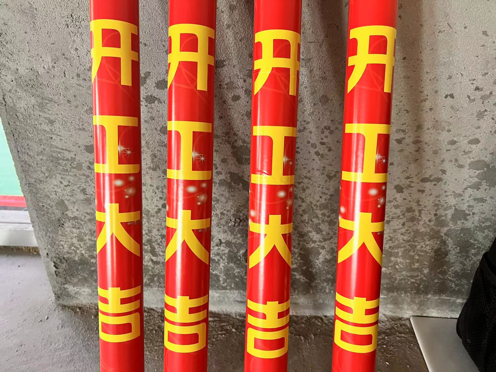 【項(xiàng)目開(kāi)工】今泰裝飾又一新項(xiàng)目開(kāi)工啦!(圖2) 【項(xiàng)目開(kāi)工】今泰裝飾又一新項(xiàng)目開(kāi)工啦!(圖2)