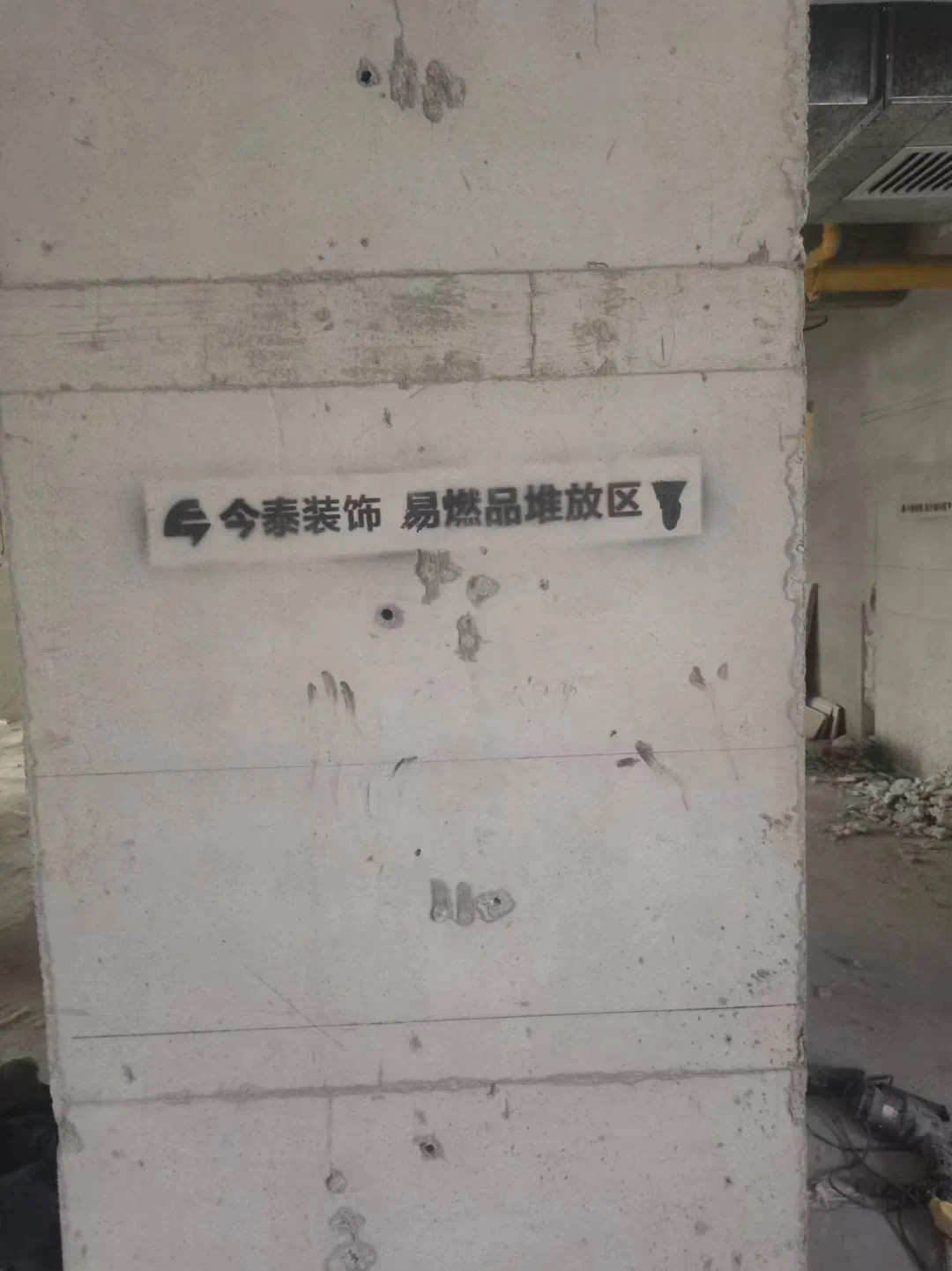 【工地巡檢】嚴控品質，鑄就卓越口碑！(圖5)