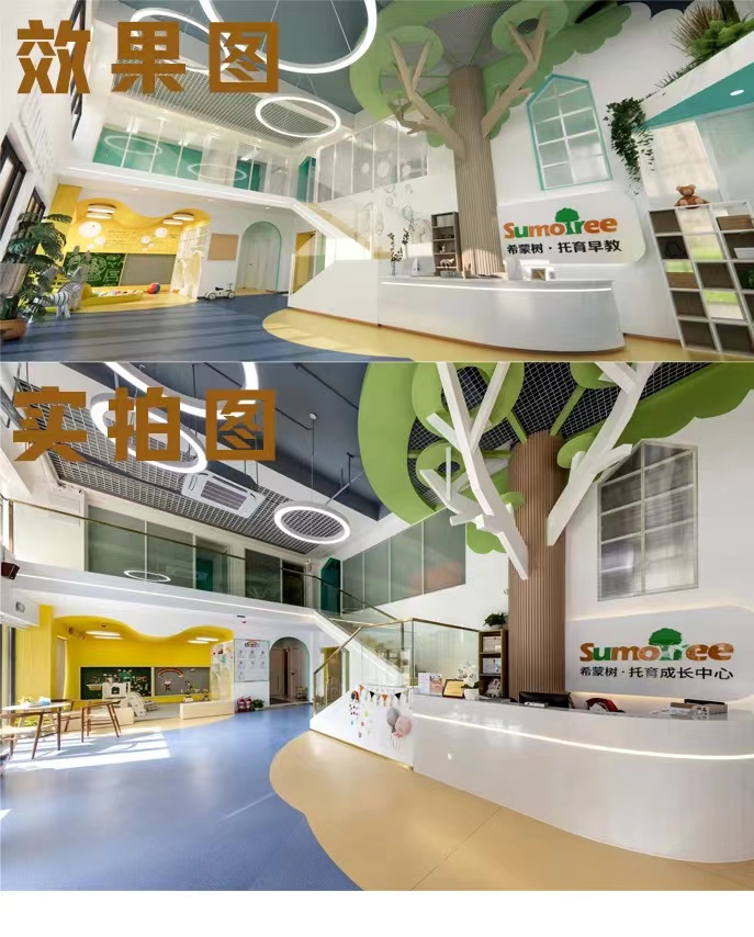 【完工案例】讓家長放心的托育中心就應該是這樣的！(圖1)