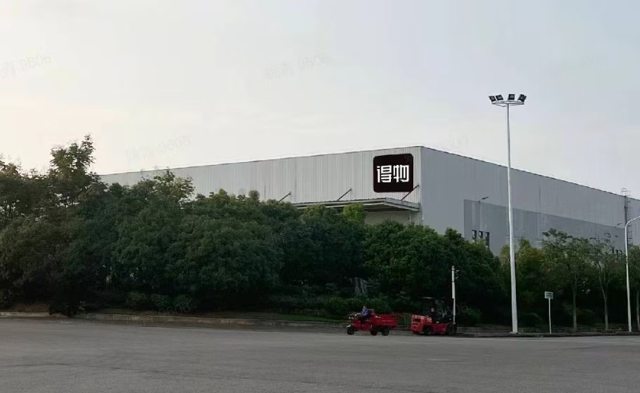 開工大吉!預(yù)祝得物保稅倉辦公室裝修完美交付!(圖2) 25.jpg