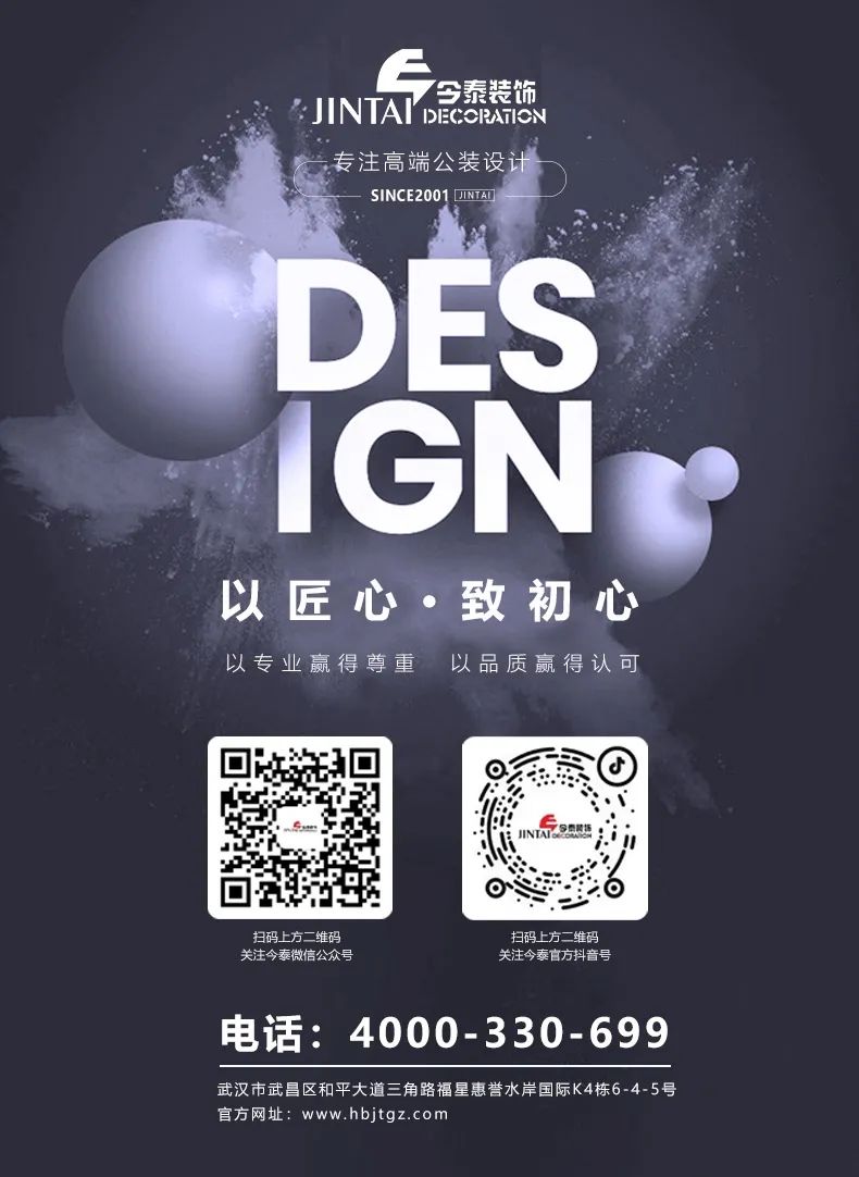 【設(shè)計(jì)案例】普照國(guó)康醫(yī)藥辦公室項(xiàng)目概念設(shè)計(jì)——以空間敘事,筑品牌基因(圖45) 【設(shè)計(jì)案例】普照國(guó)康醫(yī)藥辦公室項(xiàng)目概念設(shè)計(jì)——以空間敘事,筑品牌基因(圖45)