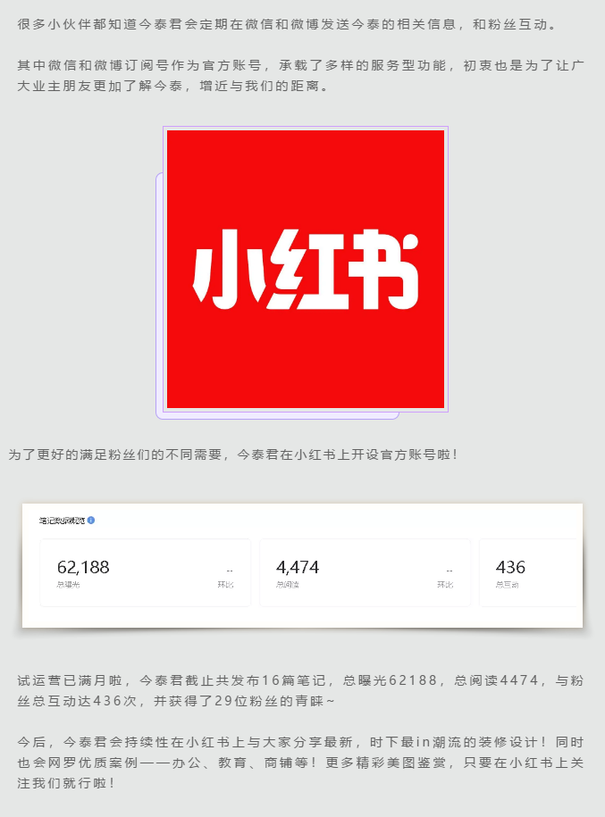 蛤？！這家公司又在“搞事情”~(圖4)