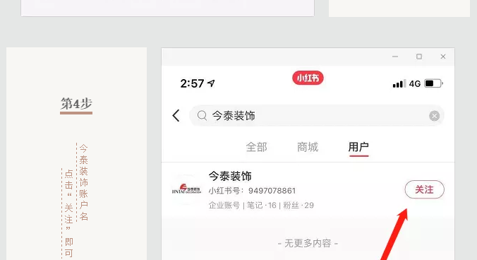 蛤？！這家公司又在“搞事情”~(圖9)