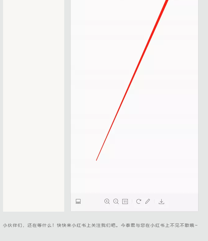 蛤？！這家公司又在“搞事情”~(圖10)