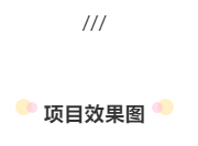 現代簡約辦公室設計 詮釋高端大氣之美(圖5) 現代簡約辦公室設計 詮釋高端大氣之美(圖5)