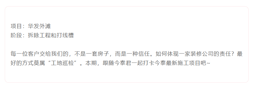 以責任之名，唯有匠心不負(圖2)