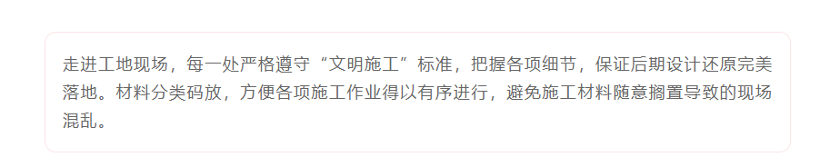 以責任之名，唯有匠心不負(圖6)