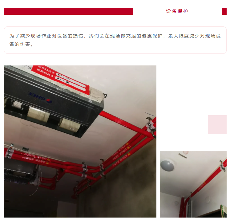 以責任之名，唯有匠心不負(圖9)